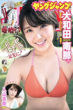 三级七仙女浴春电影